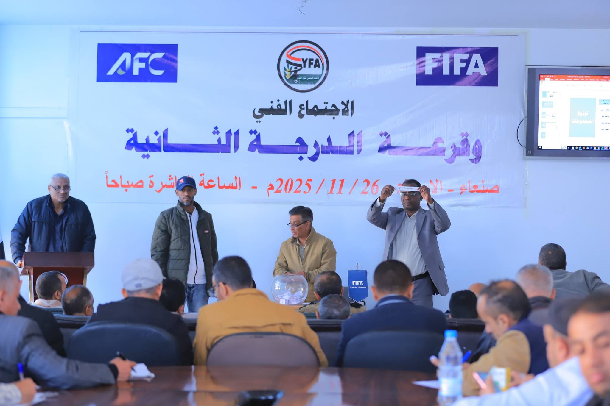 قرعة دوري الدرجة الثانية تُسفر عن أربع مجموعات متوازنة